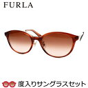 【FURLA】 フルラ度入りサングラスセット (度付きサングラス) SFU851J 01FW スケルトンブラウンササ 度付き 度なし 52サイズ セル 鼻パット...
