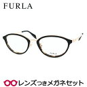 レンズつき フルラ メガネ VFU863J 0323 ブラック 度つき 度入り 度なし フレーム メガネフレーム ダテめがね 伊達 眼鏡 FURLA セル 鼻パットつき レディース 女性(4)