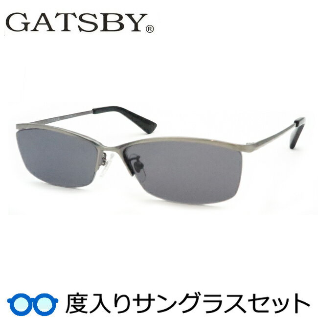 【度つきカラーレンズつき！】GATSBY