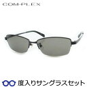 商品名 度つきカラーレンズ入り コンプレックスサングラスセット 【complex sunglasses】 サイズ 58□16　145 たて36×よこ139 男性L〜LLサイズ相当 フレーム ブラック レンズ 見本はダークグリーン 紫外線カットレンズ使用 （UV400カット） 備考 ナイロール 度付きレンズつきの価格です。 レンズカラーはサンプルからお選び下さい。 見本カラーも選択できます。 スクエア オリジナルケース付属 made in china ■フィッティングサービスはこちら あなただけの度入りサングラスを作ろう！ 加工料金はかかりません。 度なし・度入り いづれのレンズにも対応！ 加算料金にてグレードアップ可能！ モニターや撮影条件などの影響で、写真が実物と異なる場合がございますことをご了承下さい。