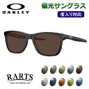 度付きも対応! 偏光サングラスセット オークリー OX8163F 01...(4)