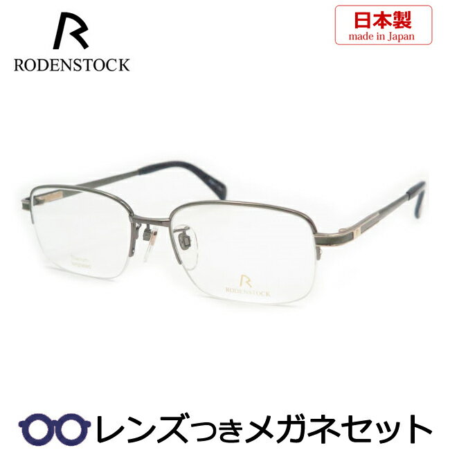 [fXgbNKlZbg@R0152 B EXCLUSIV@{@[J[^Y@xt@x@xȂ@_eKl@ɒBዾ@UVJbg@t[@RODENSTOCK