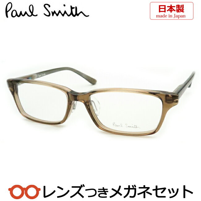 楽天市場】Paul Smith メガネフレームの通販 楽天市場】Paul Smith メガネフレームの通販