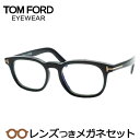 レンズつき トムフォード メガネ FT5930-D-B 001 ブラック ゴールド 52サイズ アジアンフィット 度つき 度入り 度なし フレーム メガネフレーム ダテめがね 伊達 眼鏡 TOMFORD TF5930-D-B 001(4)