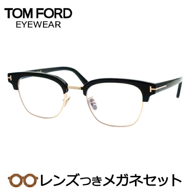楽天メガネプロサイトYOUレンズつき トムフォード メガネ FT6016-K-B 001 ブラック ゴールド 51サイズ 度つき 度入り 度なし フレーム メガネフレーム ダテめがね 伊達 眼鏡 TOMFORD TF6016-K-B 001