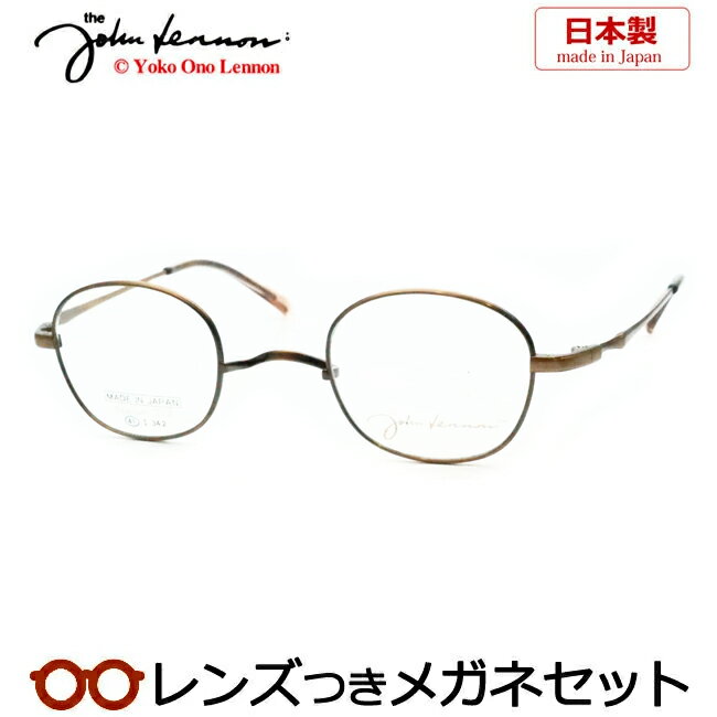 乐天商城 - レンズつき ジョンレノン メガネ JL-1132 3 アンティークゴールド 41サイズ 一山 フルメタル チタン 日本製 国産 度つき 度入り 度なし フレーム メガネフレーム ダテめがね 伊達 眼鏡 John Lennon