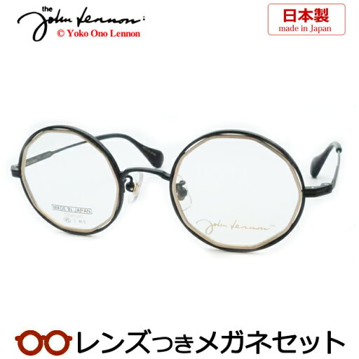 レンズつき ジョンレノン メガネ JL-P309 4 ブラック ゴールドマット 45サイズ プレミアム ラウンド フルメタル チタン 日本製 国産 度つき 度入り 度なし フレーム メガネフレーム ダテめがね 伊達 眼鏡 John Lennon レンズつき ジョンレノン メガネ JL-P309 4 ブラック ゴールドマット 45サイズ プレミアム ラウンド フルメタル チタン 日本製 国産 度つき 度入り 度なし フレーム メガネフレーム ダテめがね 伊達 眼鏡 John Lennon