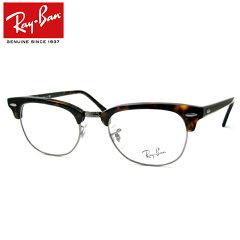 https://thumbnail.image.rakuten.co.jp/@0_mall/meganeyou/cabinet/kodak-rayban1/rx5154-2012-1.jpg