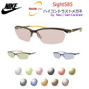 Kodak Sight585 ハイコントラストサングラス NIKE 7...(4)