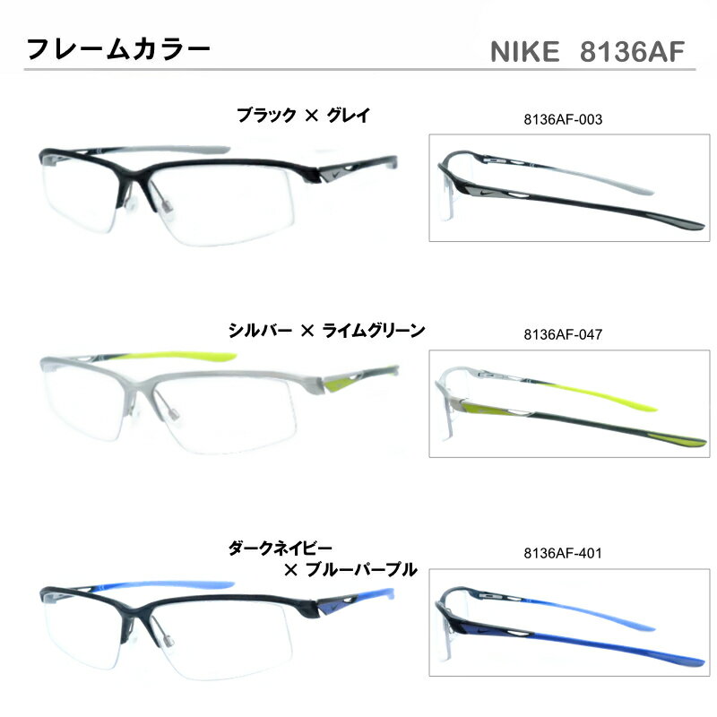 Kodak Sight585 ハイコントラストサングラス　NIKE　8136AF　ナイキ　ボルテックス　防眩　まぶしさ対策 【度なし完成品】　コダック社　NeoContrast/SeeContrastベースのアクティブレンズ　サイト585　アルミニウム素材