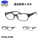 遠近両用レンズセット HOYA製 薄型遠近レンズ使用 POLICE VPLF54J ポリス セル 薄型 紫外線 UVカット 撥水コート 遠近 中近 メガネ