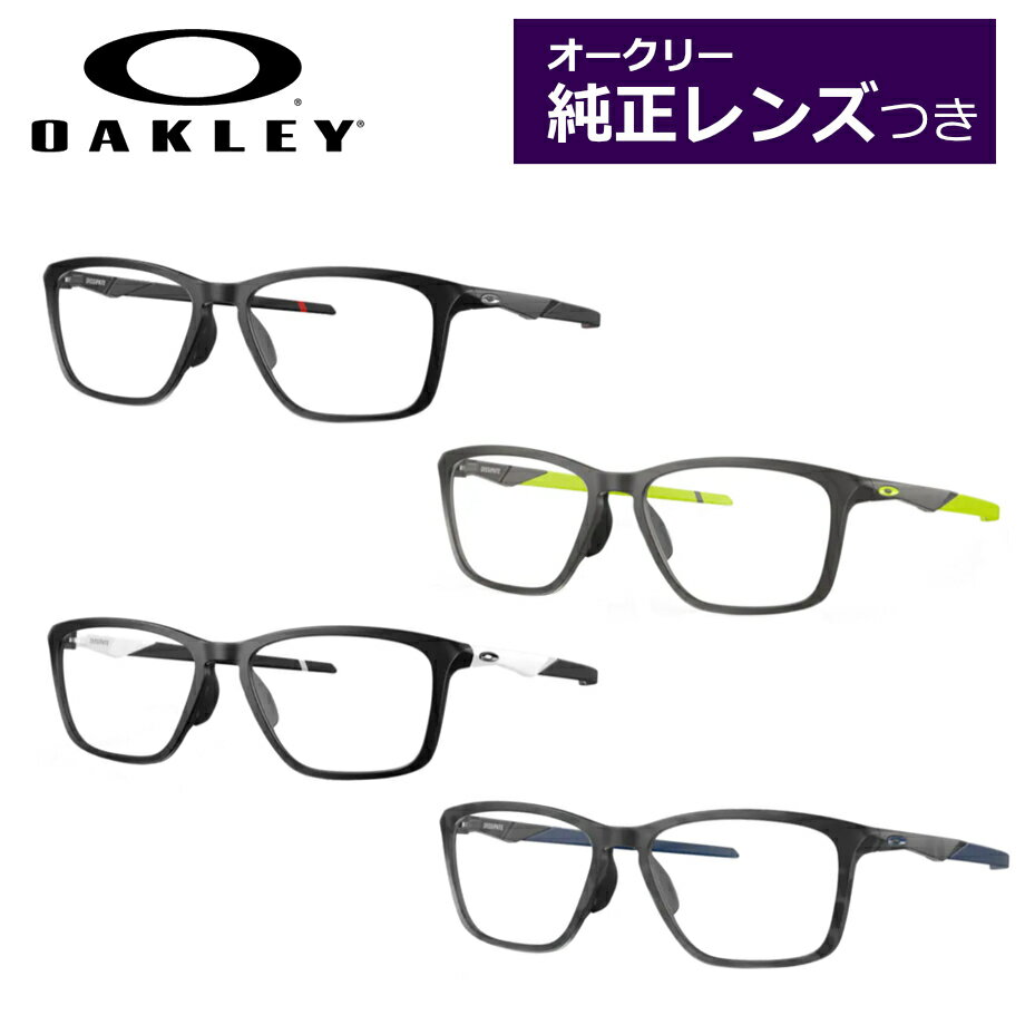 オークリー純正レンズつきメガネセット　OX8062D　55サイズ　ディスペイト　DISSIPATE　度付き　度入り　度なし　ダテメガネ　伊達眼鏡　UVカット　フレーム　OAKLEY　国内正規品　調光レンズ＆ブルーライトカットオプション対応可能