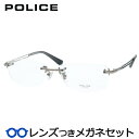 レンズつき ポリス メガネ VPLL39J 0568 ガンメタル 55サイズ 度つき 度入り 度なし フレーム メガネフレーム ダテめがね 伊達 眼鏡 POLICE ふちなし ツーポイント チタン リムレス(4)