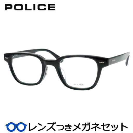 レンズつき ポリス メガネ VPLP39J 0700 ブラック 黒 48サイズ 度つき 度入り 度なし フレーム メガネフレーム ダテめがね 伊達 眼鏡 POLICE ウェリントン レンズつき ポリス メガネ VPLP39J 0700 ブラック 黒 48サイズ 度つき 度入り 度なし フレーム メガネフレーム ダテめがね 伊達 眼鏡 POLICE ウェリントン