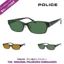 見え方が違う! POLICE ポリス偏光サングラスセット VPLF54...(4)