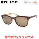 【POLICE】 ポリス度入りサングラスセット(度付きサングラス)SP...(4)