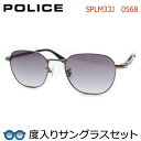 【POLICE】 ポリス度入りサングラスセット(度付きサングラス)SP...(4)