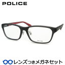 レンズつき ポリス メガネ VPLD88J 07VG ダークグレイ 55サイズ 度つき 度入り 度なし フレーム メガネフレーム ダテめがね 伊達 眼鏡 POLICE 鼻パットつき ウェリントン