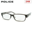 ポリス メガネ フレーム VPLP05J 01EX グレー柄 55サイズ メガネフレーム 眼鏡 最短発送 POLICE 国産 日本製 セル