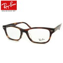 CoKlZbg RX5345D@2144@XgCvnoi@[J[^Y@xt@x@xȂ@_eKl@ɒBዾ@UVJbg@t[@Ray-Ban