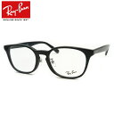 レイバンメガネセット RX5386D　2000　51サイズ　ブラック　ジャパンコレクション　国内メーカー薄型レンズつき　度付き　度入り　度なし　ダテメガネ　伊達眼鏡　UVカット　フレーム　Ray-Ban その1
