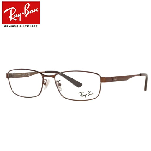 レイバン メガネ フレーム RX6452D 3077 マットブラウン 56サイズ メガネフレーム 眼鏡 最短発送 Ray-Ban ジャパンコレクション レイバン メガネ フレーム RX6452D 3077 マットブラウン 56サイズ メガネフレーム 眼鏡 最短発送 Ray-Ban ジャパンコレクション