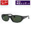 【Ray-Ban】レイバン純正レンズ　度入りサングラスセット（度付きサングラス）　RB2016　601/31　DADDY-O　ブラック　【59サイズ】　レンズカラー選択可能　調光　偏光　ミラー　　正規品　純正品