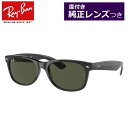 【Ray-Ban】レイバン純正レンズ 度入りサングラスセット(度付きサ...(4)