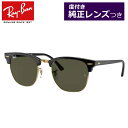 【Ray-Ban】レイバン純正レンズ 度入りサングラスセット(度付きサ...(4)