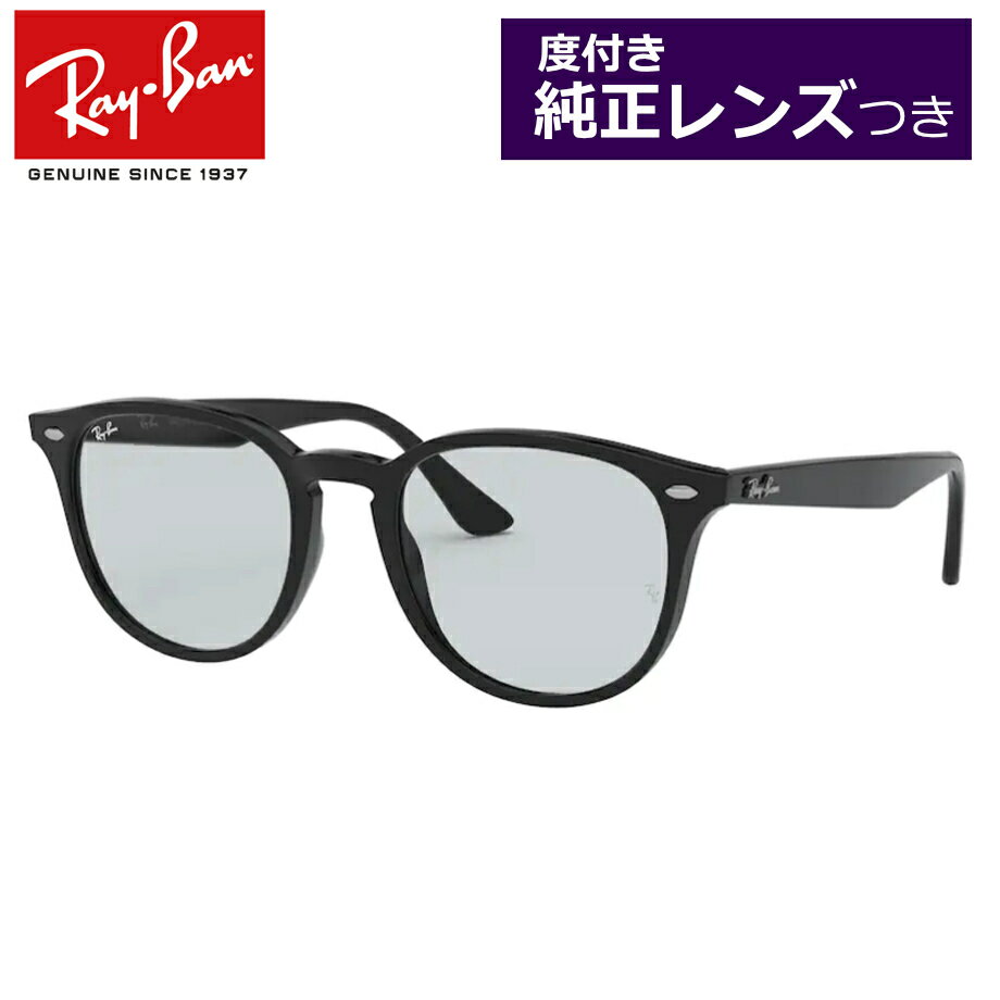 楽天メガネプロサイトYOU【Ray-Ban】レイバン純正レンズ　度入りサングラスセット（度付きサングラス）　RB4259F　601/87　【53サイズ】　レンズカラー選択可能　調光　偏光　ミラー　正規品　純正品