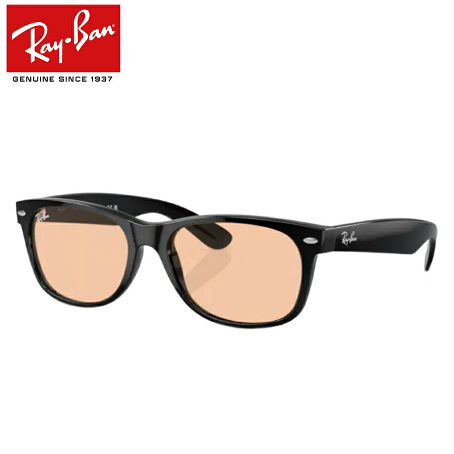 純正度付レンズ Ray-Ban レイバン度入りサングラスセット （度つきサングラス） RB2132F 601/4B ブラック NEW WAYFARER【55サイズ】 レンズカラー選択可能 度付き 度なし 調光 偏光 ミラー 正規品 純正品 〇