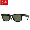 正規商品販売店【Ray-Ban】レイバン度入りサングラスセット（度付きサングラス）RB2140F-901 WAYFARER【52サイズ】