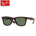 正規商品販売店【Ray-Ban】レイバン度入りサングラスセット（度付きサングラス）RB2140F-902 WAYFARER【52サイズ】