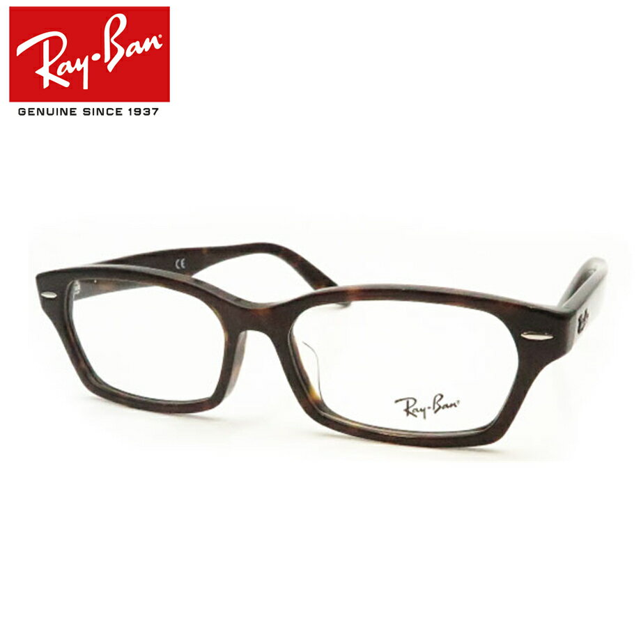 CoKlZbg RX5344D 2012 noi @55TCY@[J[^Y@xt@x@xȂ@_eKl@ɒBዾ@UVJbg@t[@Ray-Ban