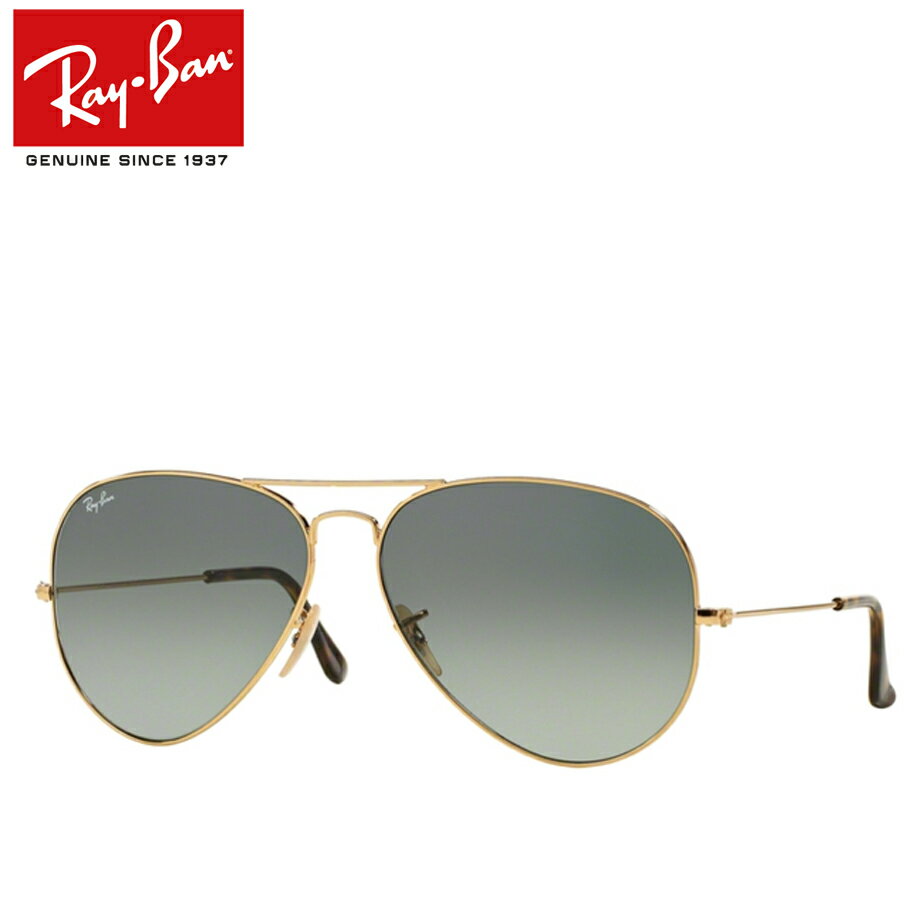 レイバン 度入りサングラスセット （度つきサングラス） RB3025 181/71 AVIATOR LARGE METAL 【58サイズ】 度付き 度なし Ray-Ban 正規商品販売店