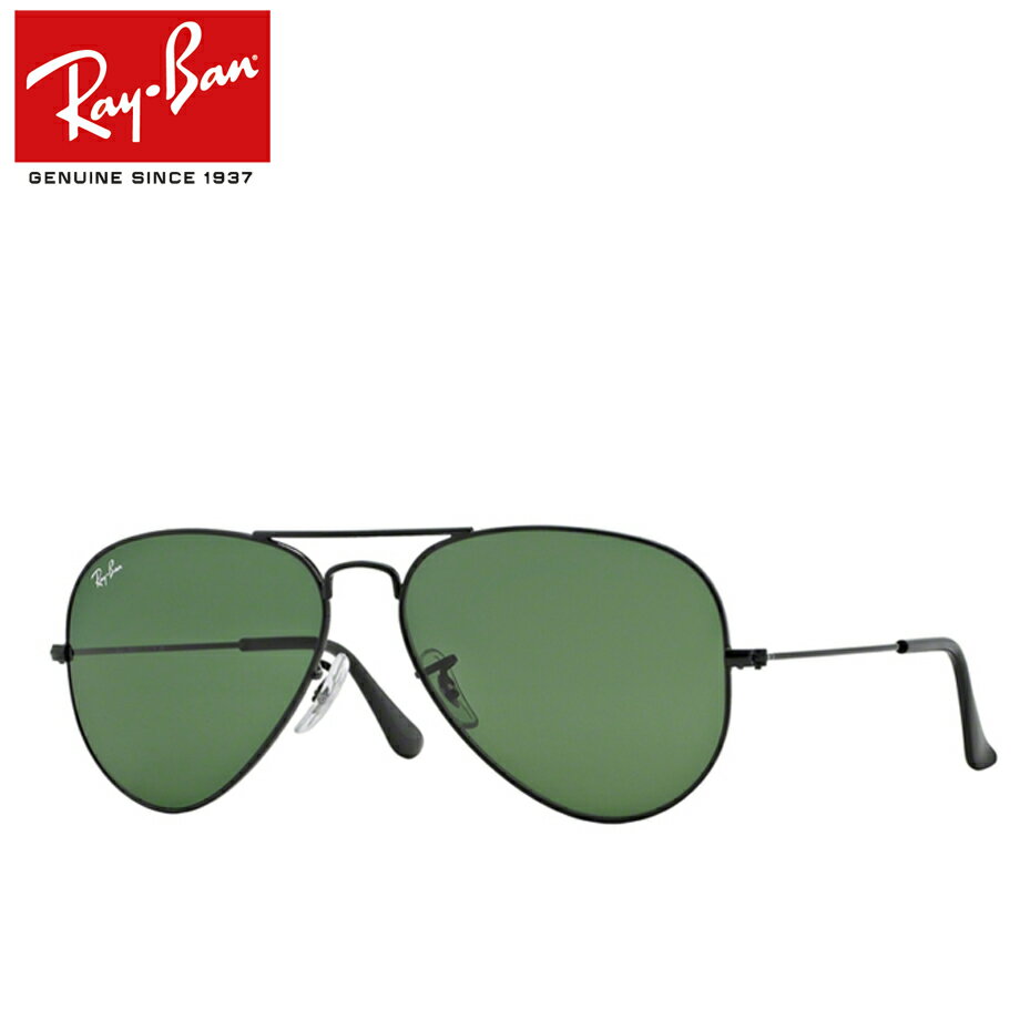 正規商品販売店【Ray-Ban】レイバン度入りサングラスセット(度付きサングラス)RB3025-L2823 AVIATOR LARGE METAL 【58サイズ】