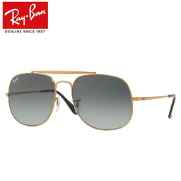 正規商品販売店【Ray-Ban】レイバン度入りサングラスセット（度付きサングラス）RB3561-197/71　【57サイズ】　廃番品番