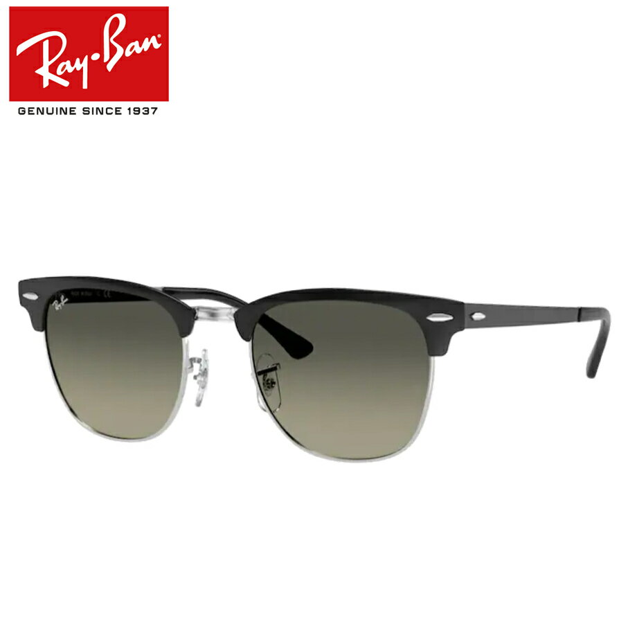 商品名 【Ray-Ban sunglasses】 レイバンサングラス CLUBMASTER　METAL クラブマスター サイズ 51□21　145 たて47×よこ132 男性Mサイズ相当 女性Mサイズ相当 フレーム ブロー：ブラック メタル：シルバー テンプル：ブラック レンズ グレイグラデーション(ガラス) 紫外線カットレンズ使用 （UV400カット） 可視光線透過率17.66％ 備考 右レンズにレイバンロゴ、左レンズにRB刻印があります。 レイバン専用ケース・メガネ拭き付属 (ケースは写真と異なる場合がございます) made in Italy ■フィッティングサービスはこちら モニターや撮影条件などの影響で、写真が実物と異なる場合がございますことをご了承下さい。Ray-Ban HISTORY Ray-Banの歴史は、機能性とファッション性の歴史 世界中で愛され続けているブランド”Ray−Ban”。 革新的な光学技術に裏づけされた高品質のレイバンは 有害紫外線や、まぶしさから眼を守り、快適な視野を提供します。 また、卓越したデザインとファッション性ゆえ時代を象徴する映画や ファッションリーダー、スーパースター達にとって欠かすことの できないアイテムとして常に注目を浴びています。