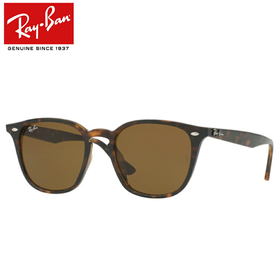 正規商品販売店【Ray-Ban】レイバン度入りサングラスセット(度付きサングラス)RB4258F-710/73【52サイズ】