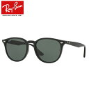 正規商品販売店【Ray-Ban】レイバン度入りサングラスセット（度付きサングラス）RB4259F-601/71【53サイズ】