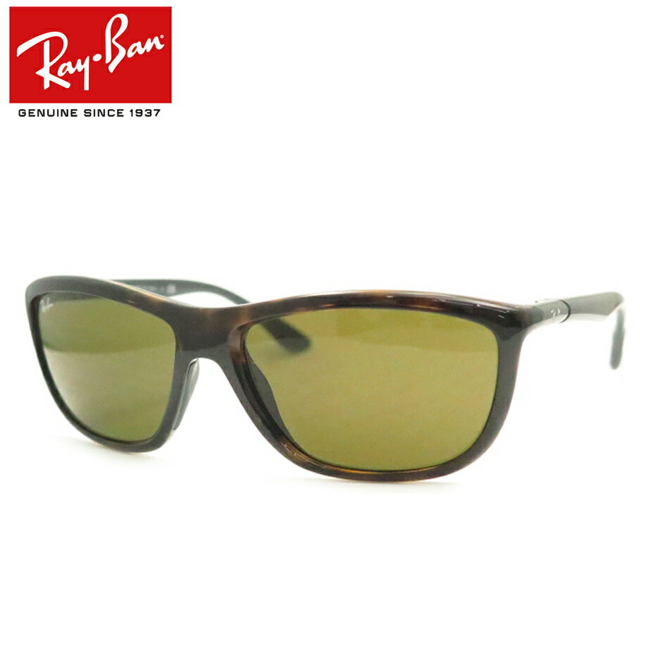 Ray-Ban レイバンサングラス RB8351F 6221/73 【60サイズ】 RayBan 正規商品販売店 【最短発送】