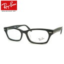 レイバンメガネセット RX5344D 2000 ブラック 55サイズ 国内メーカー薄型レンズつき 度付き 度入り 度なし ダテメガネ 伊達眼鏡 UVカット フレーム Ray-Ban