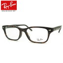 レイバンメガネセット RX5345D 2012 ハバナ HOYA製レンズつき　度付き　度入り　度なし　ダテメガネ　伊達眼鏡　UVカット　フレーム　Ray-Ban その1