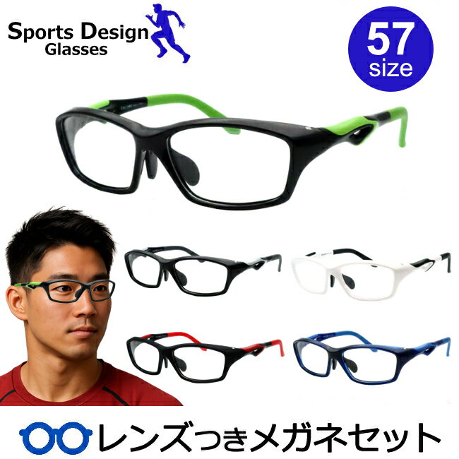 メガネスポーティー 度ありメガネ ホワイトフレーム ケースおまけ 新品未使用❗ 楽天市場】スポーツウェア（眼鏡｜眼鏡・サングラス）：バッグ・小物