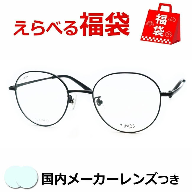 楽天市場】jins メガネ（機能（ファッション小物）UVカット）（バッグ