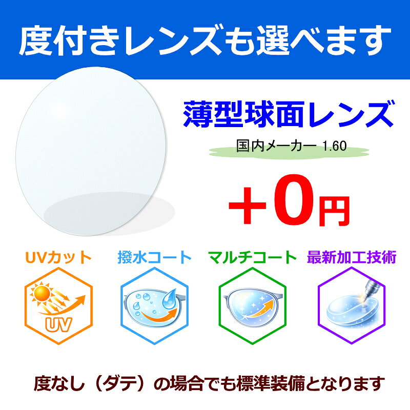 レンズつき 国産 メガネ PR-2414 50サイズ ピンク ワイン ダークネイビー 日本製　度つき 度入り 度なし フレーム メガネフレーム ダテめがね 伊達 眼鏡 ナイロール チタン meganeyou-10026477 メガネプロサイトYOU サンプル画像3