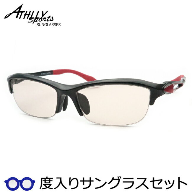 楽天メガネプロサイトYOUアスリースポーツ度入りサングラスセット　AT-6024　9　ブラック　57サイズ　度付きサングラス　ATHLLY SPORTS