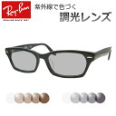 ɓƐFςI@TOXZbg@Ray-Ban@Co@ RX5344D@2000@ubN@x@xȂ