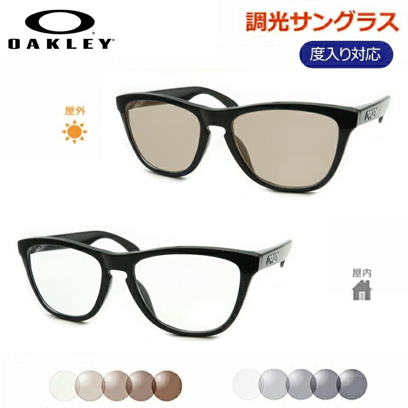 ȿѤ롪Ĵ󥰥饹åȡ꡼OX8137A롡ȥ󡡥եåFROGSKINS(A)եåȡOAKLEY٤ʤб