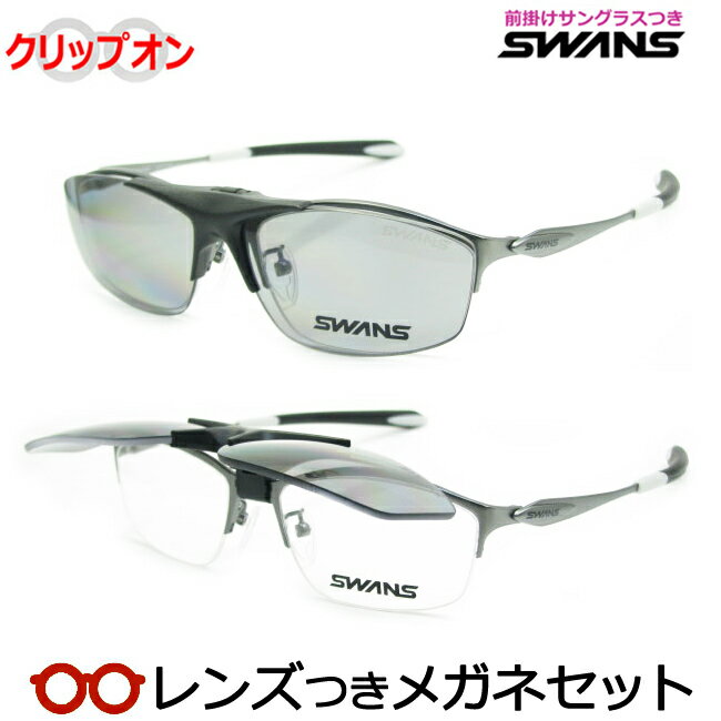 SWANS『スポーツメガネ(SWF900-0000CP)』